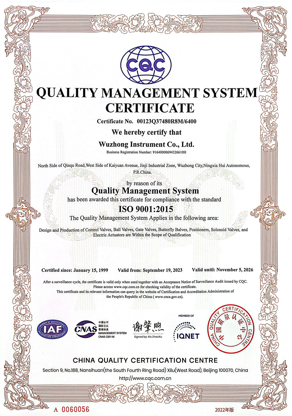 QUALITY MANAGEMENT SYSTEM CERTIFICATE