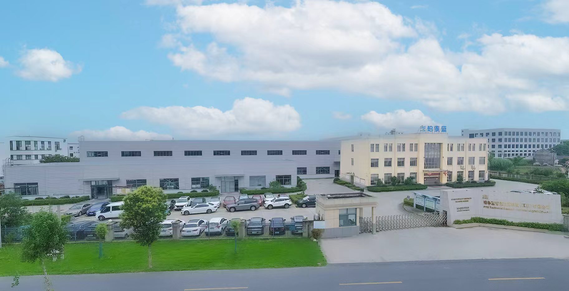 factory