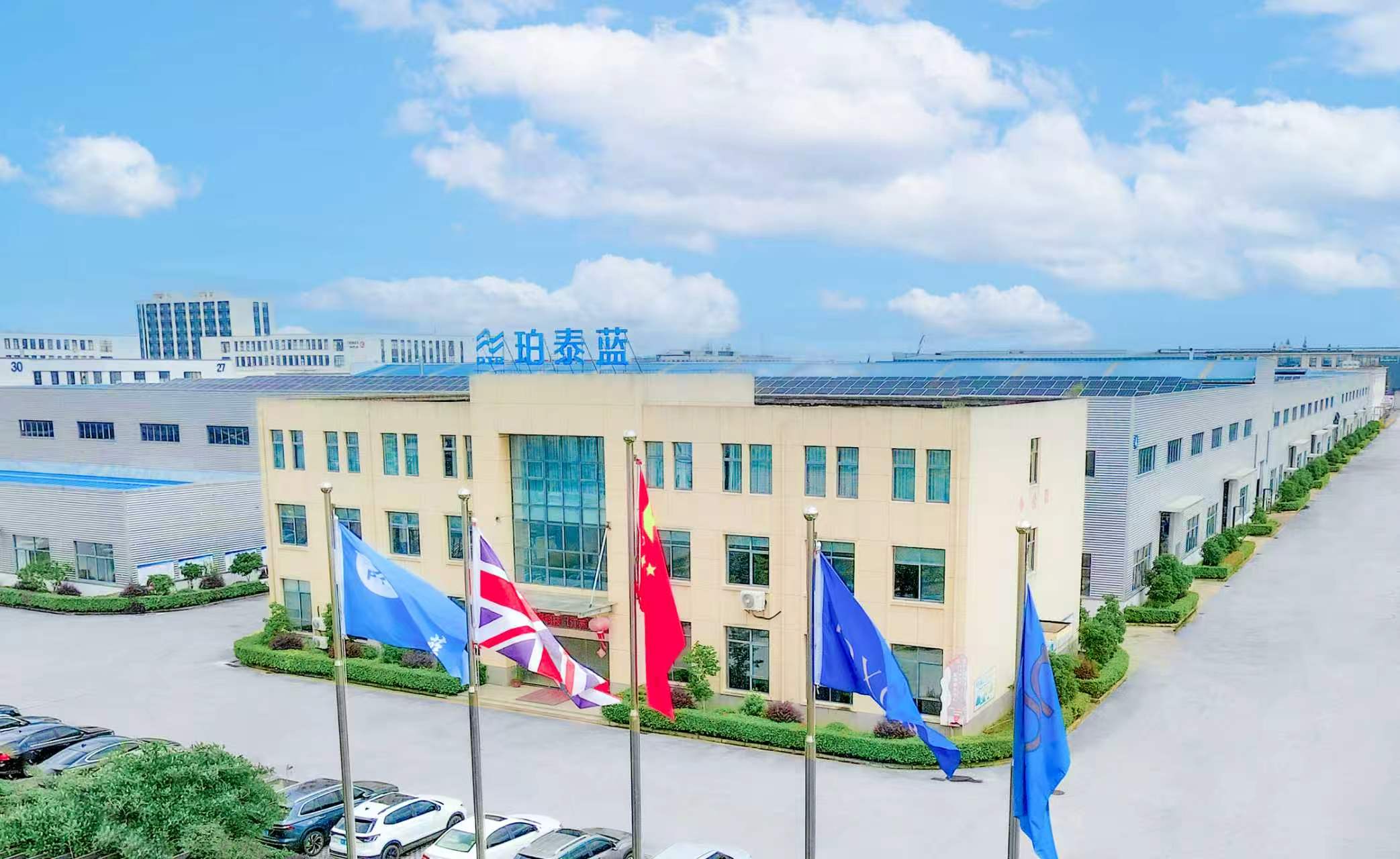 factory
