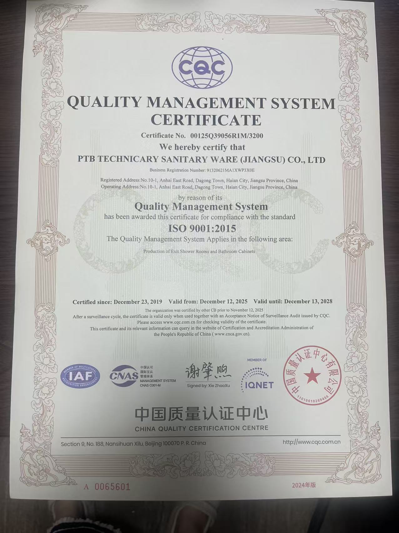 ISO 9001:2015 Quality Management System Certificate