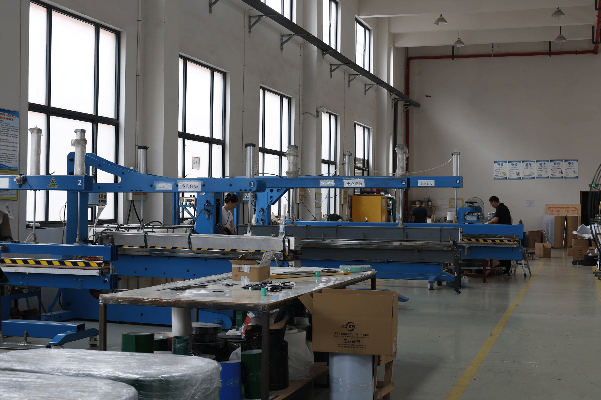 xzbelt_factory
