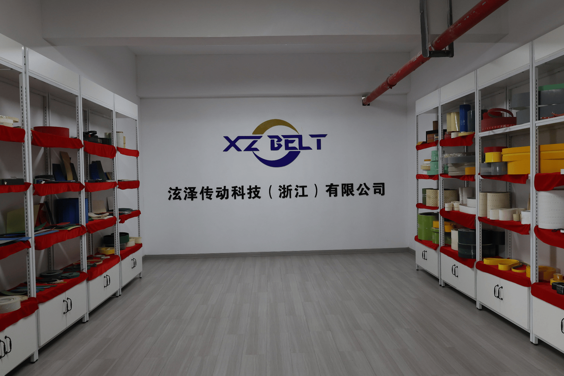 xzbelt_factory