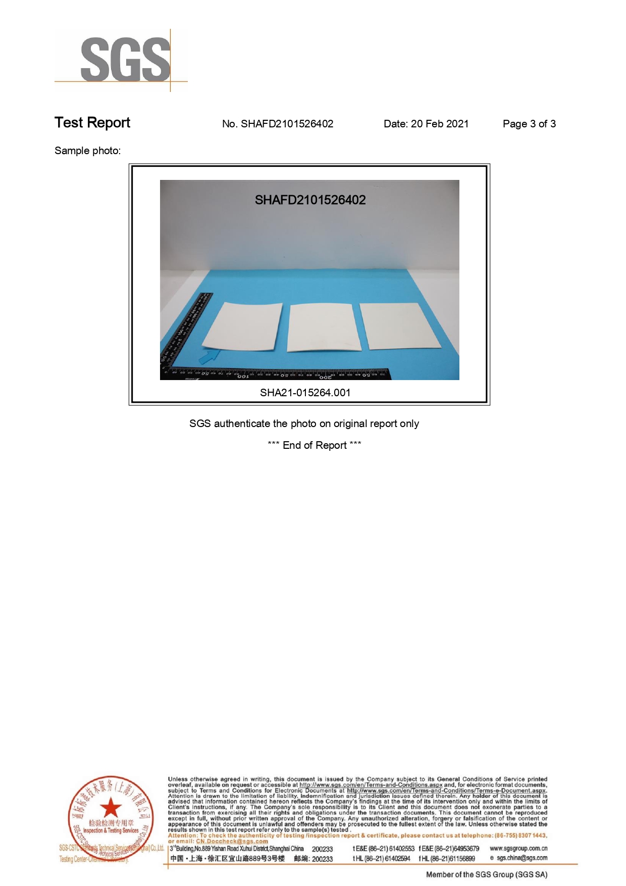 FDA Compliance Test Report