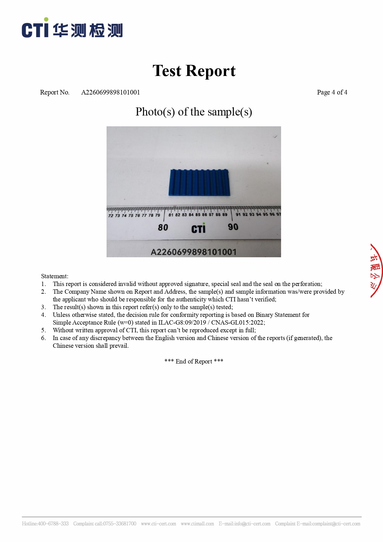 FDA Compliance Test Report