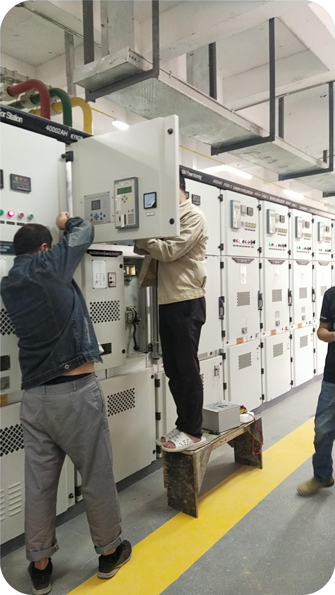 Power Utility
