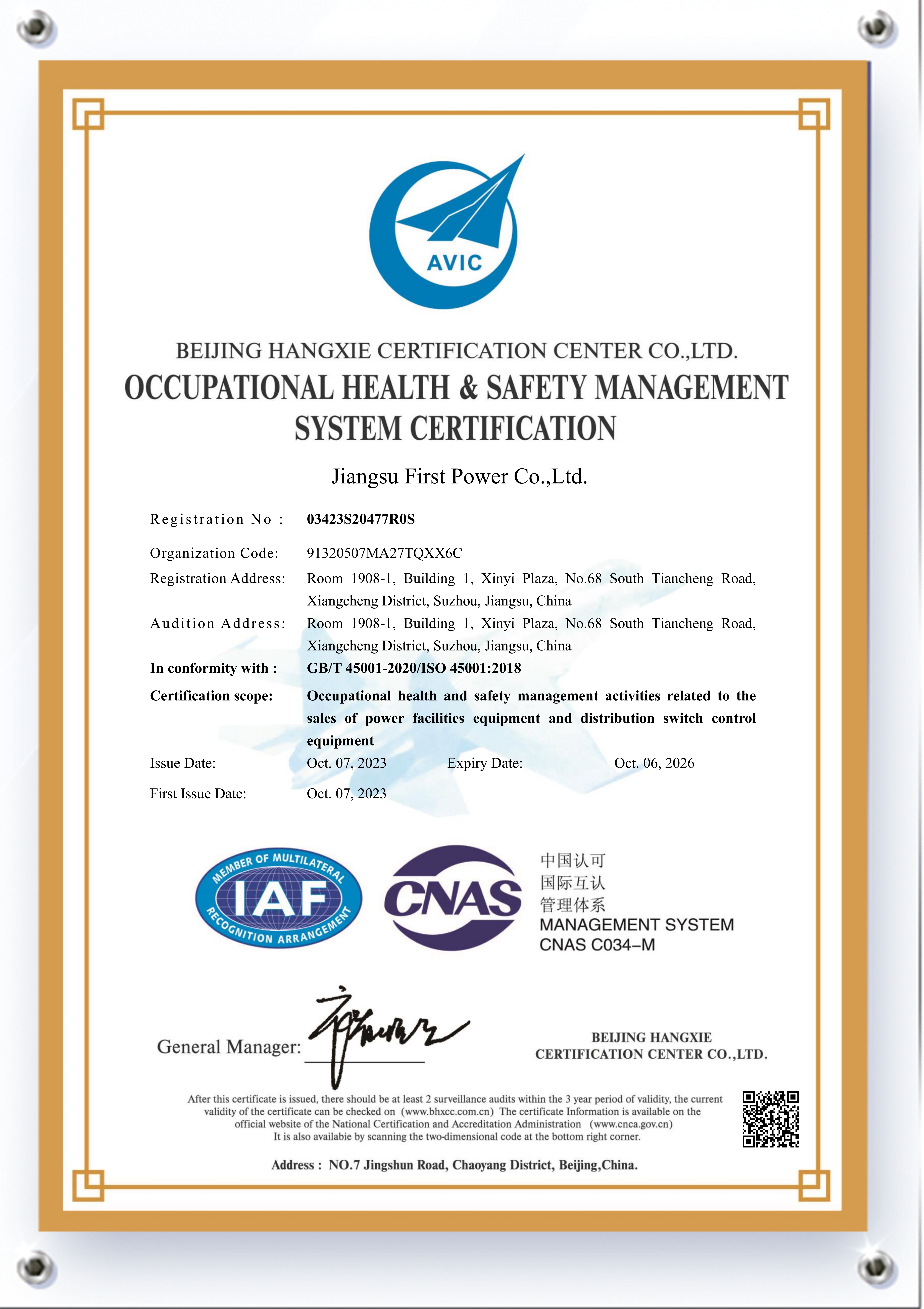 ISO Certification