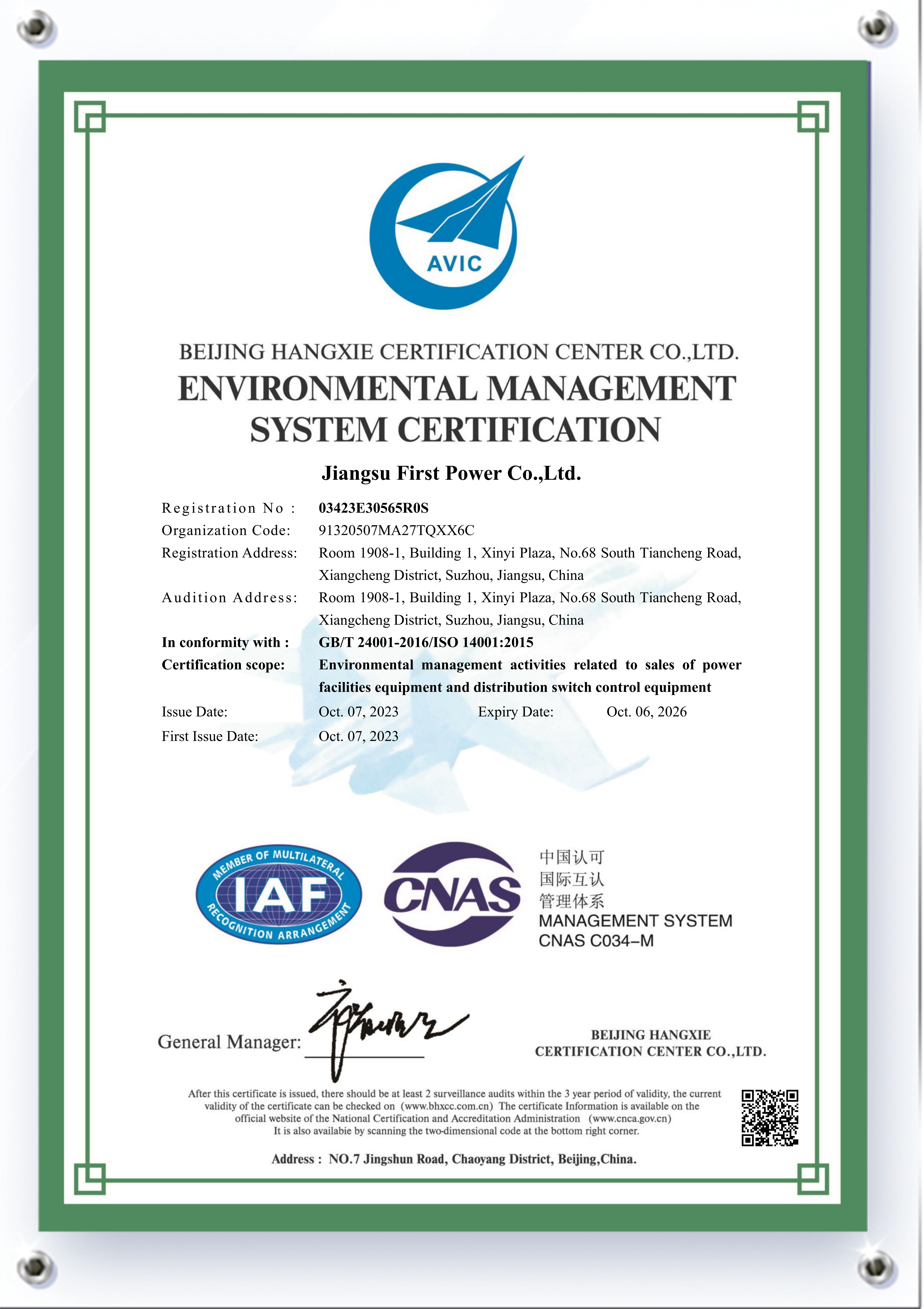 ISO Certification
