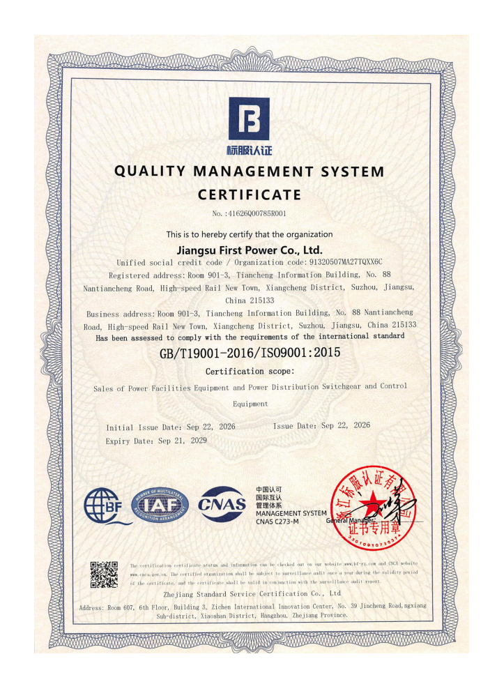 ISO Certification