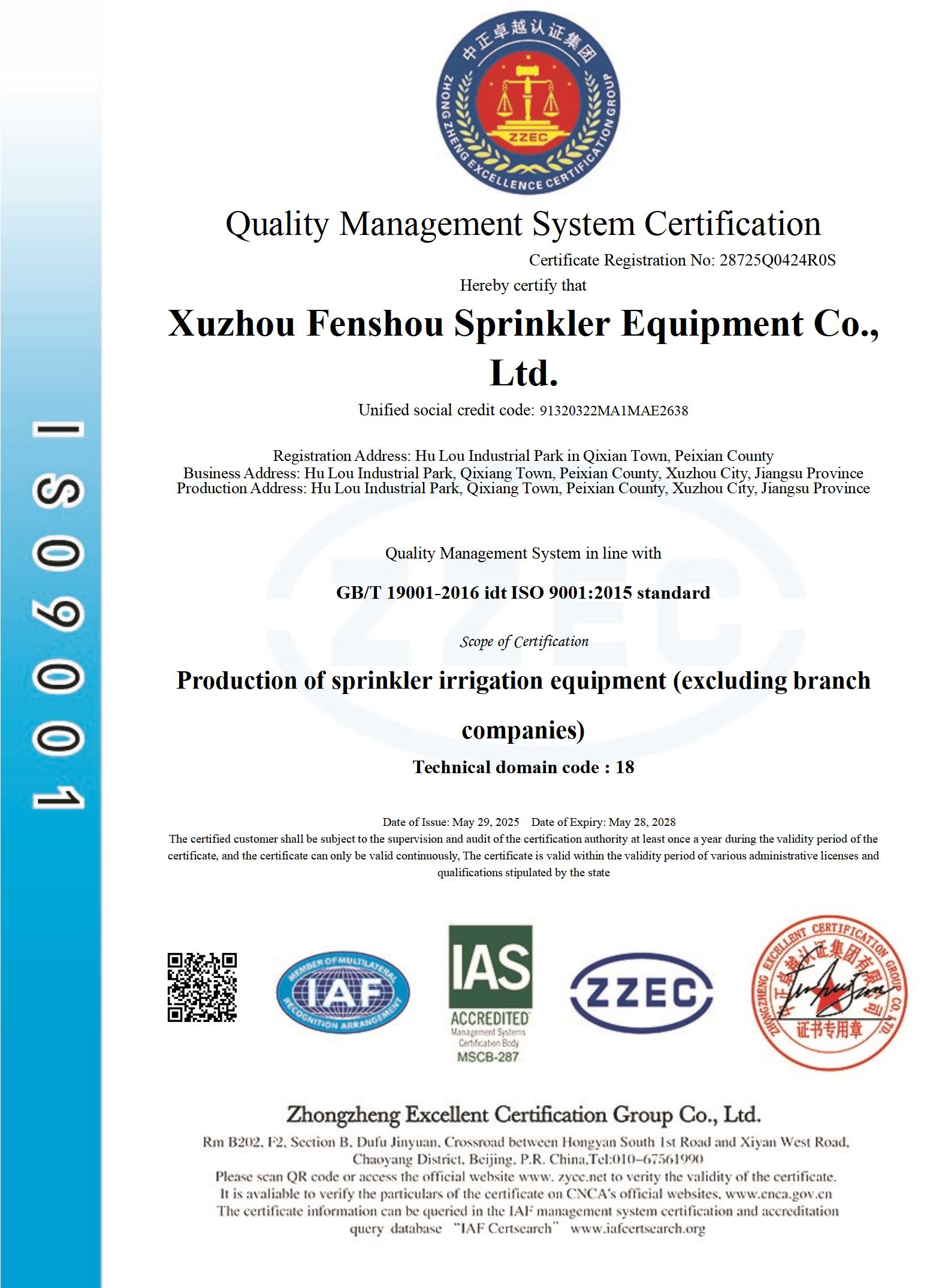 ISO 9001:2015 quality management system certificate number 28725Q042R0S