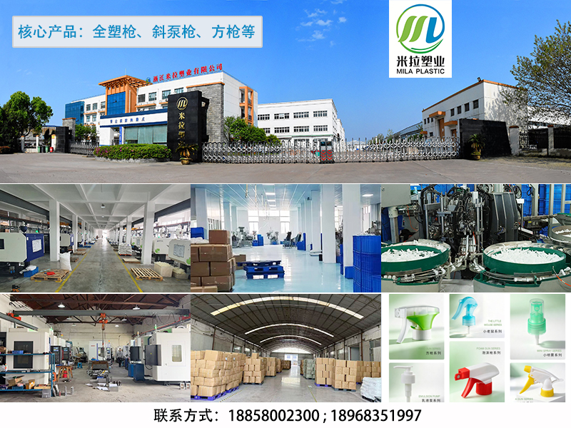 Trading company, finished‑goods packaging manufacturer