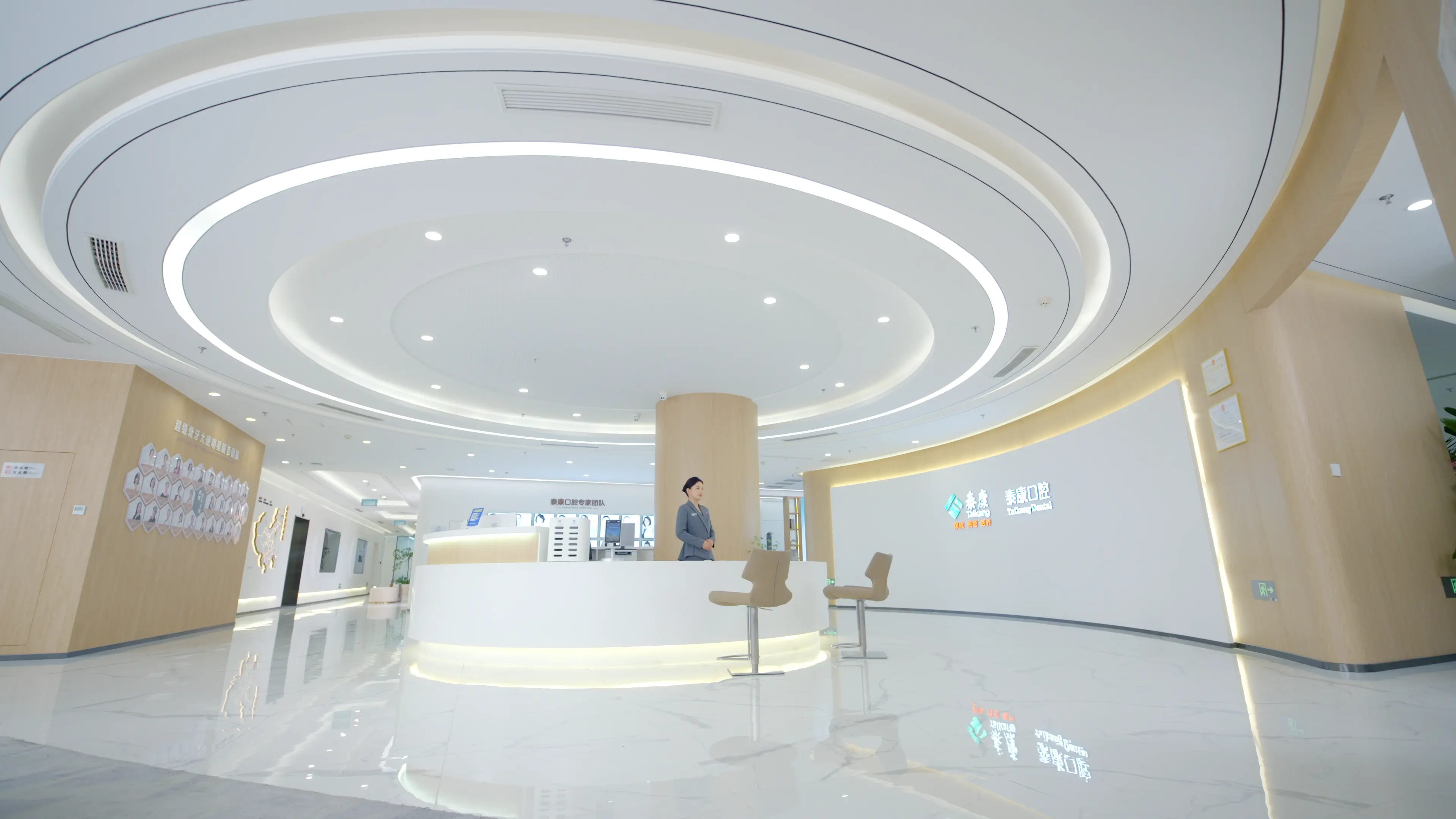 Taikang Dental — Reception Desk