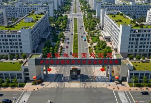 Industrial Park
