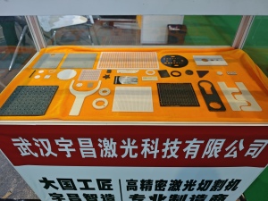 Sample Display Cabinet