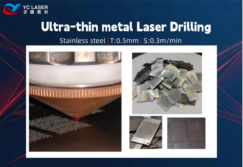Stainless Steel Laser Cutting