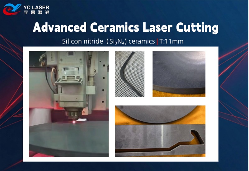 11mm Silicon nitride
