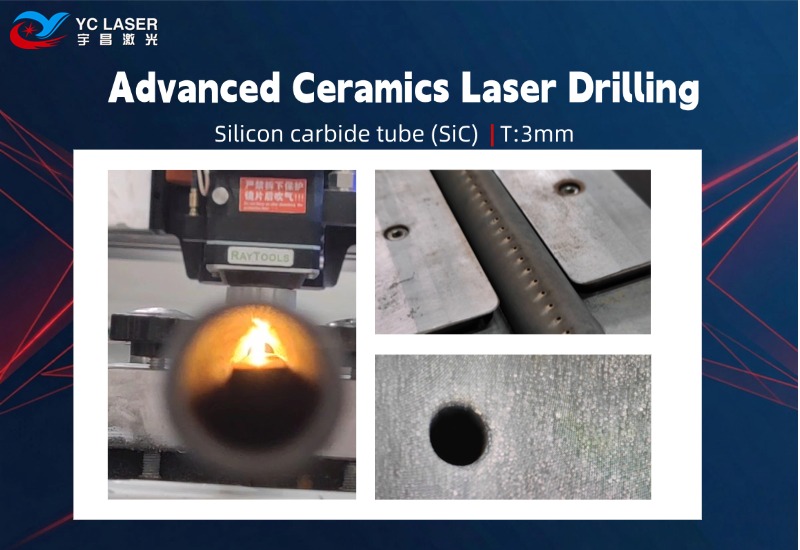 Silicon carbide tube