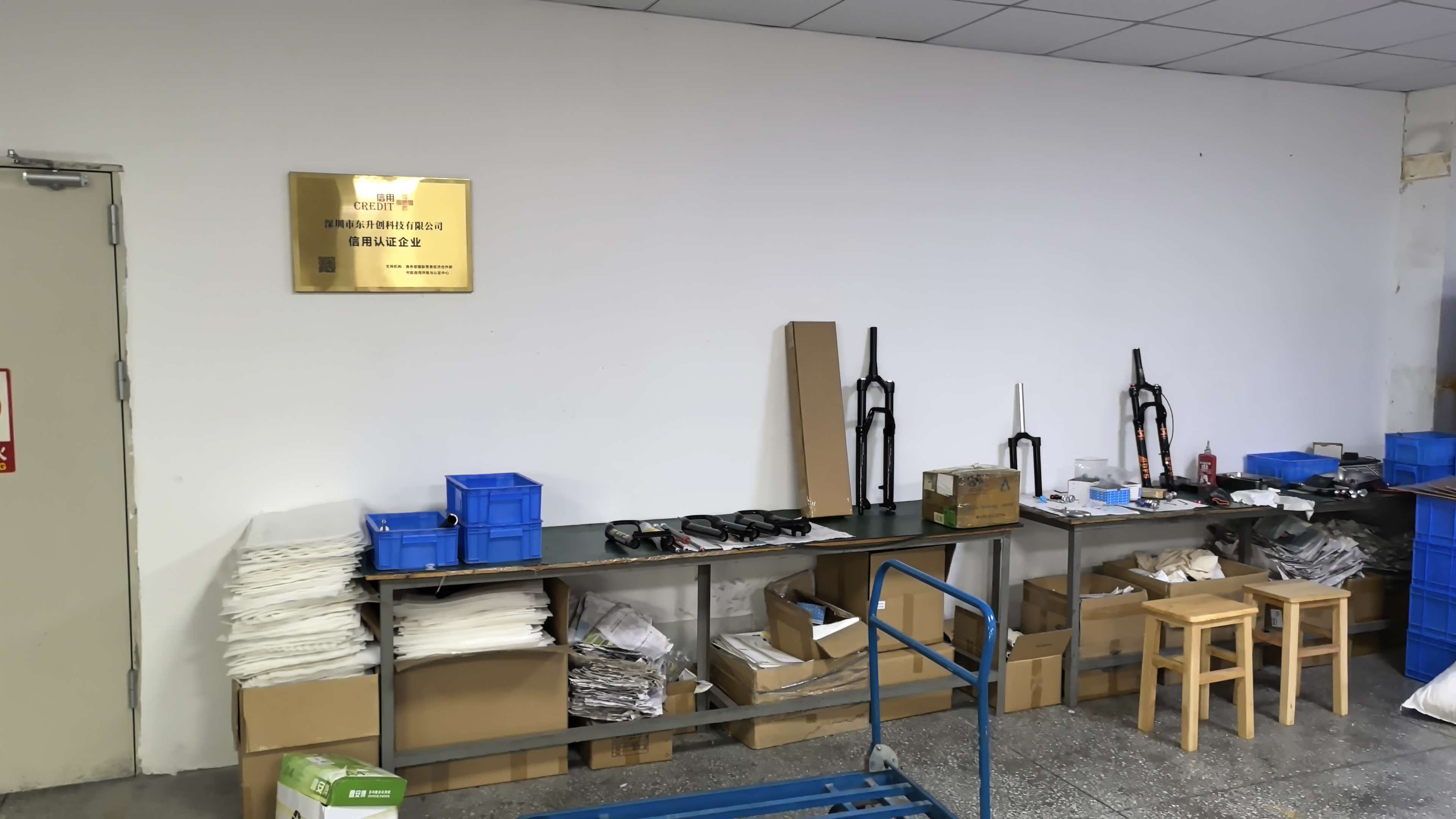Product Quality Inspection Area