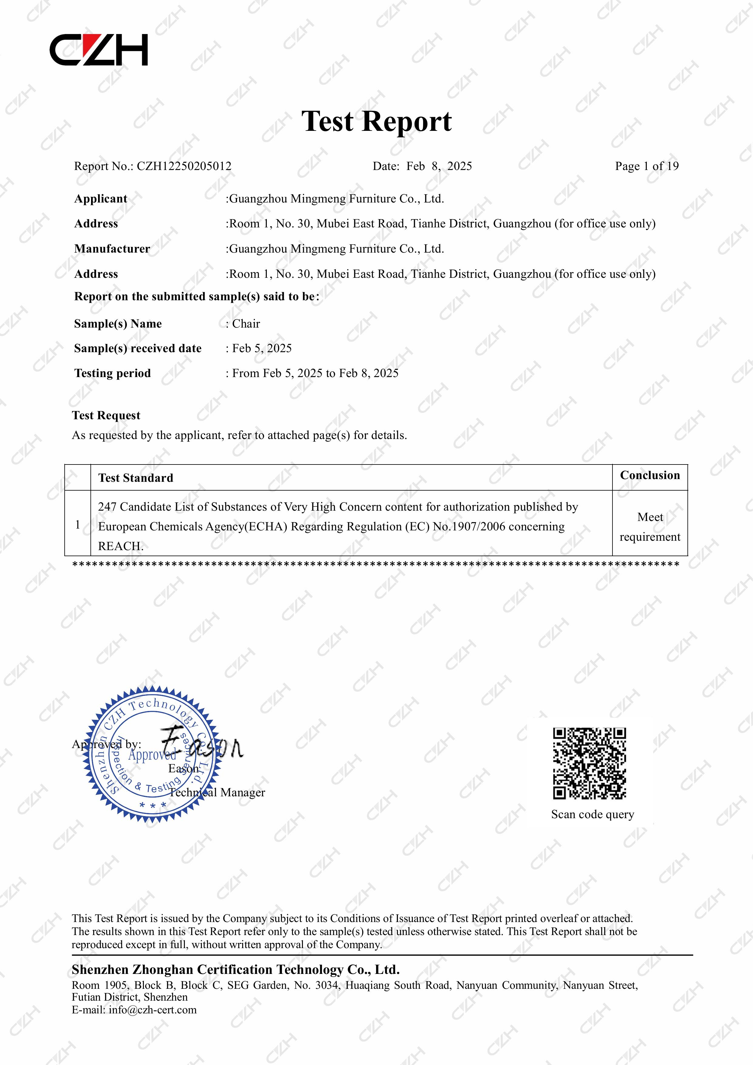 REACH SVHC Test Report — Chair