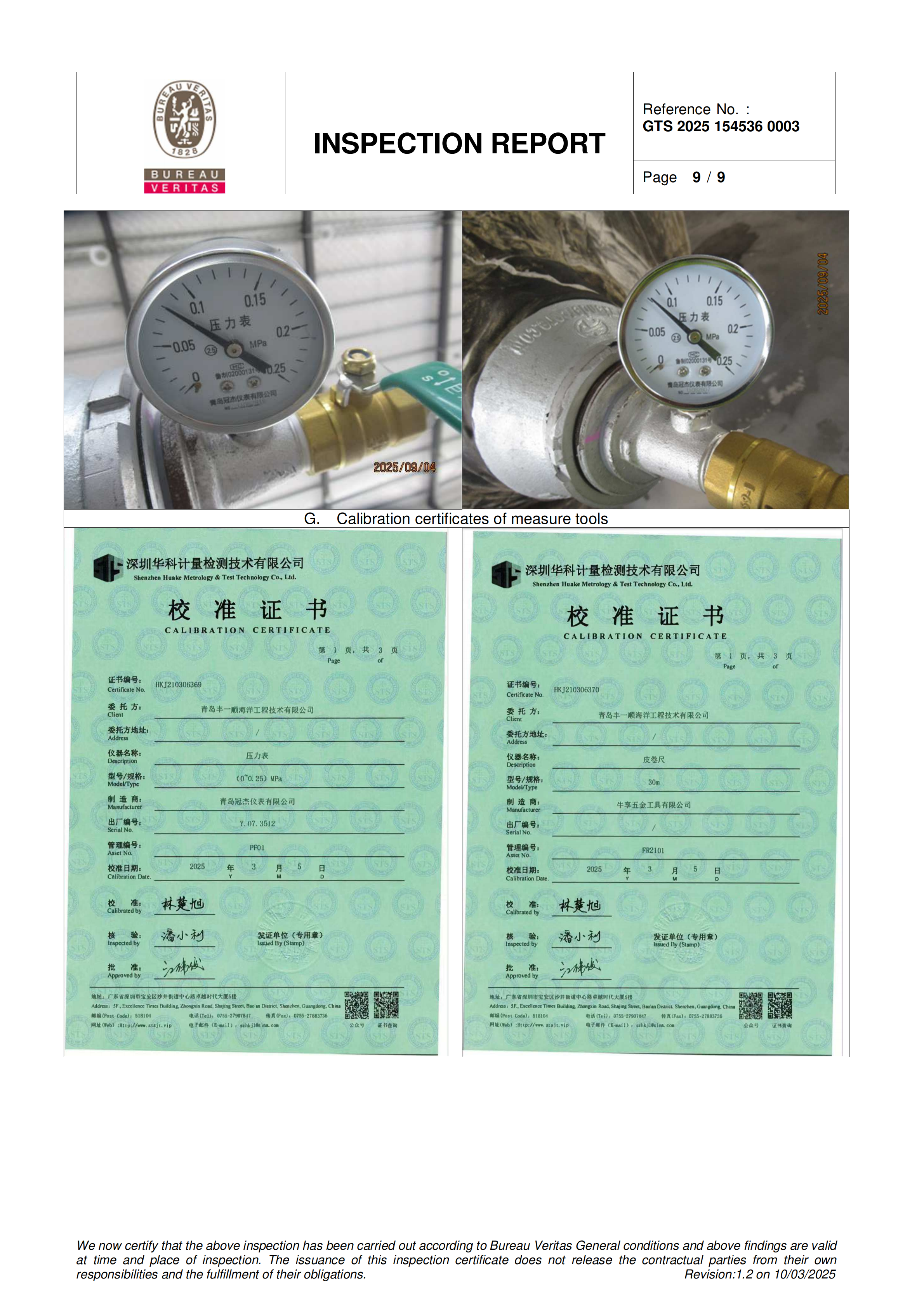 BV certificate for airbags
