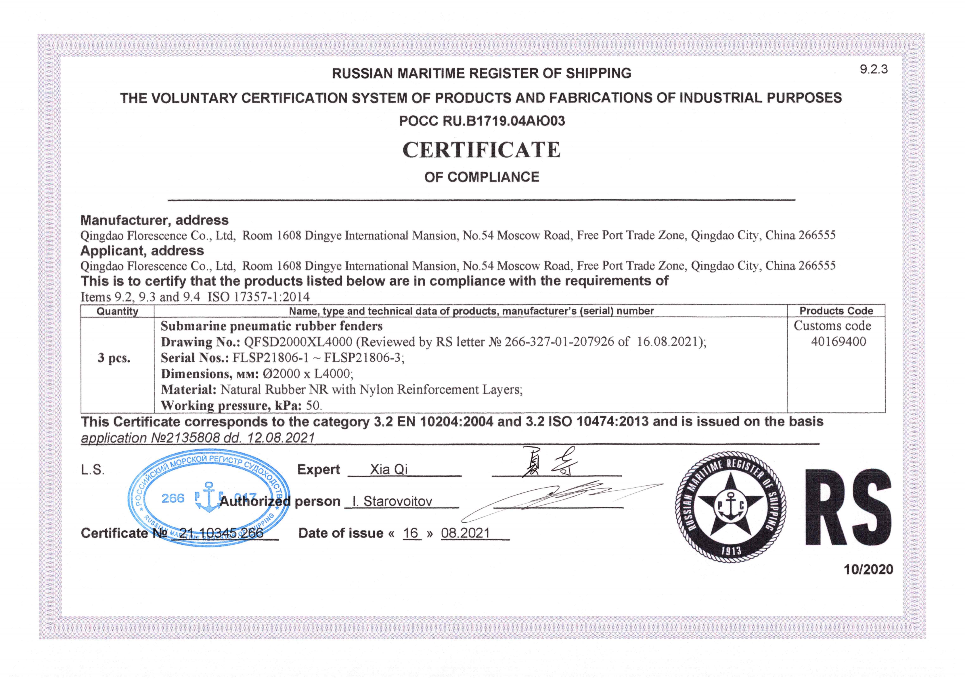 Russian Maritime Register of Shipping Certificate (RMRS)