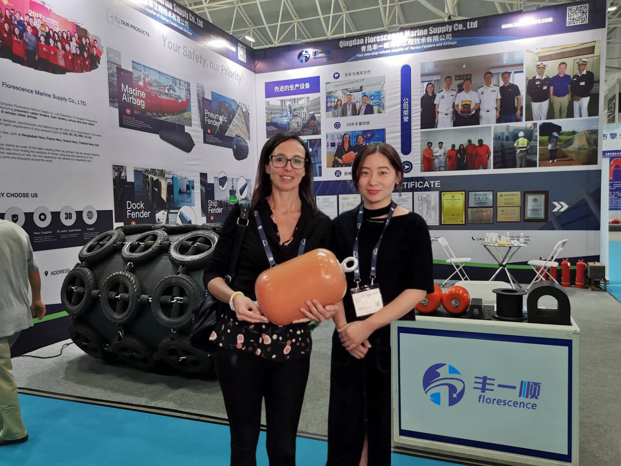 Pneumatic rubber fender