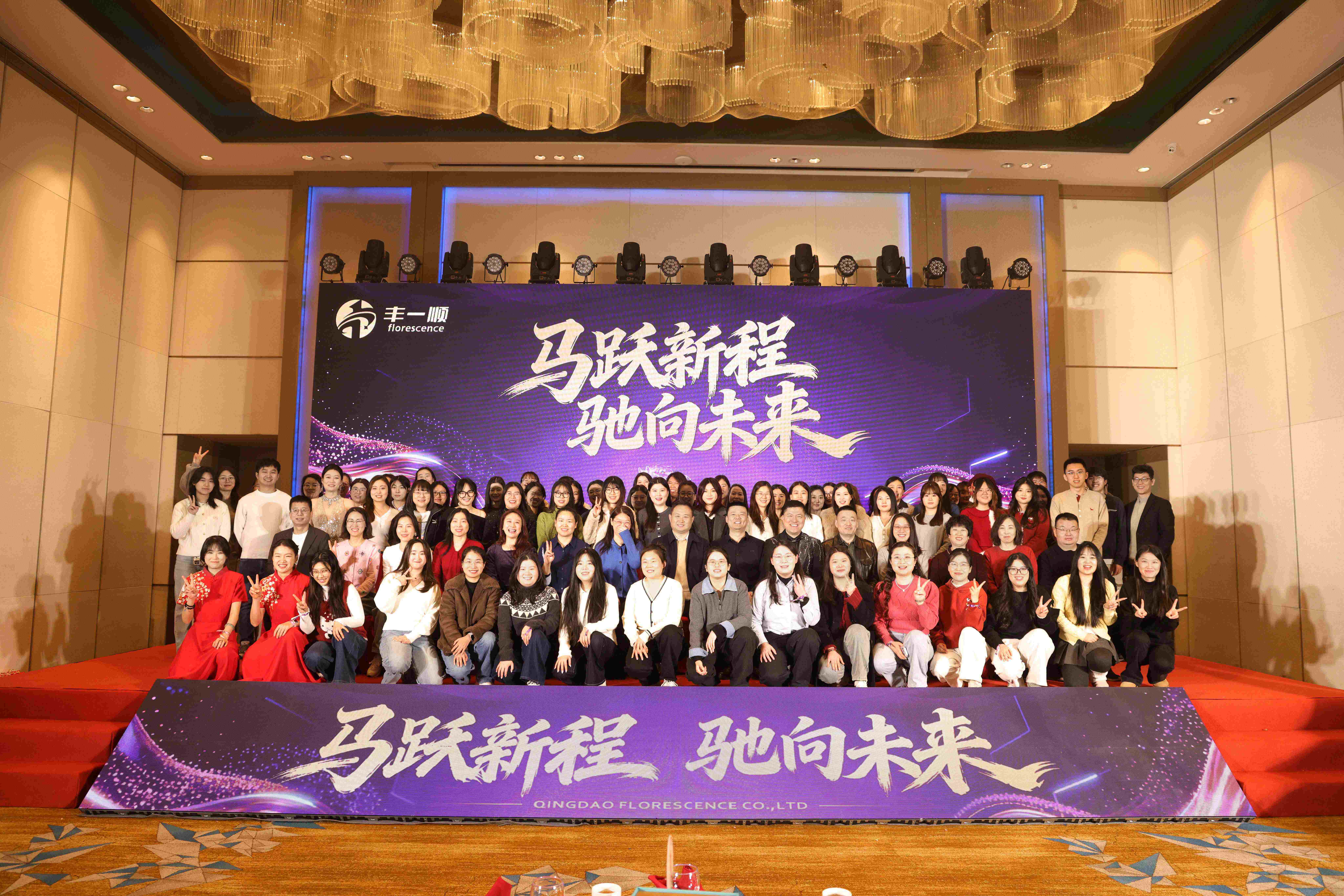 our team