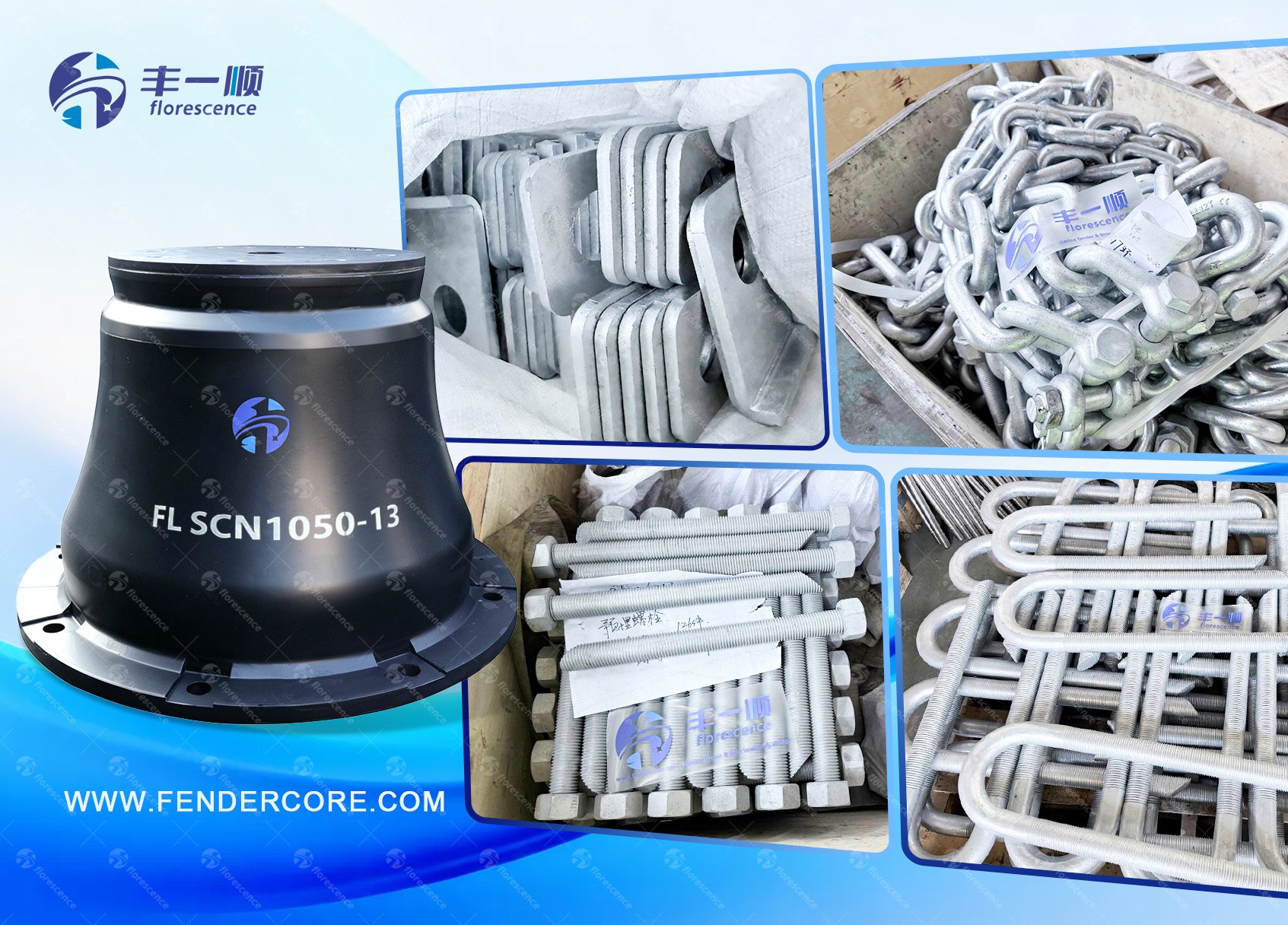 Cone fenders for large-vessel berthing at high-traffic ports