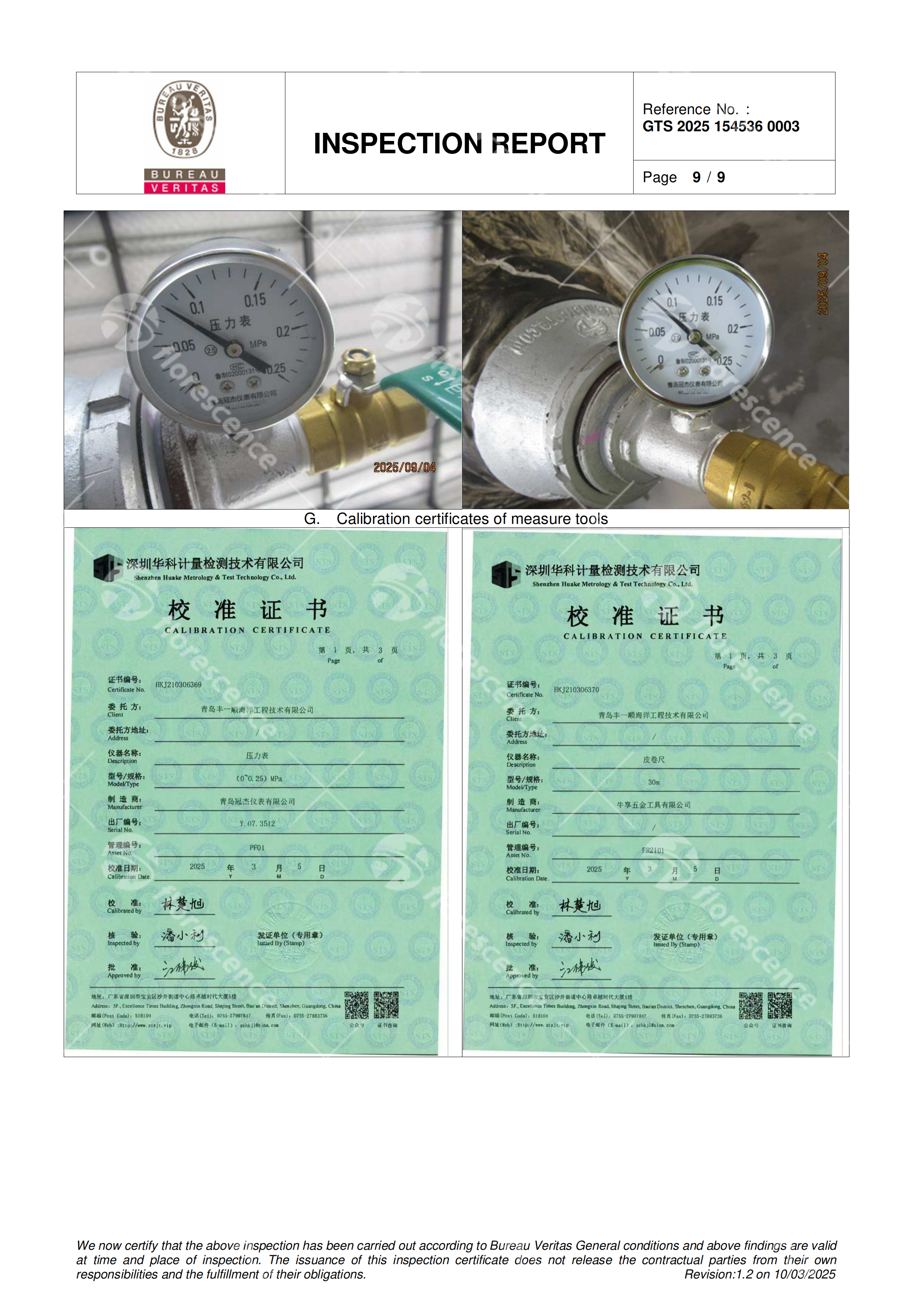 BV certificate covering 13 pieces of D2.5 x EL15 marine airbags under ISO 14409