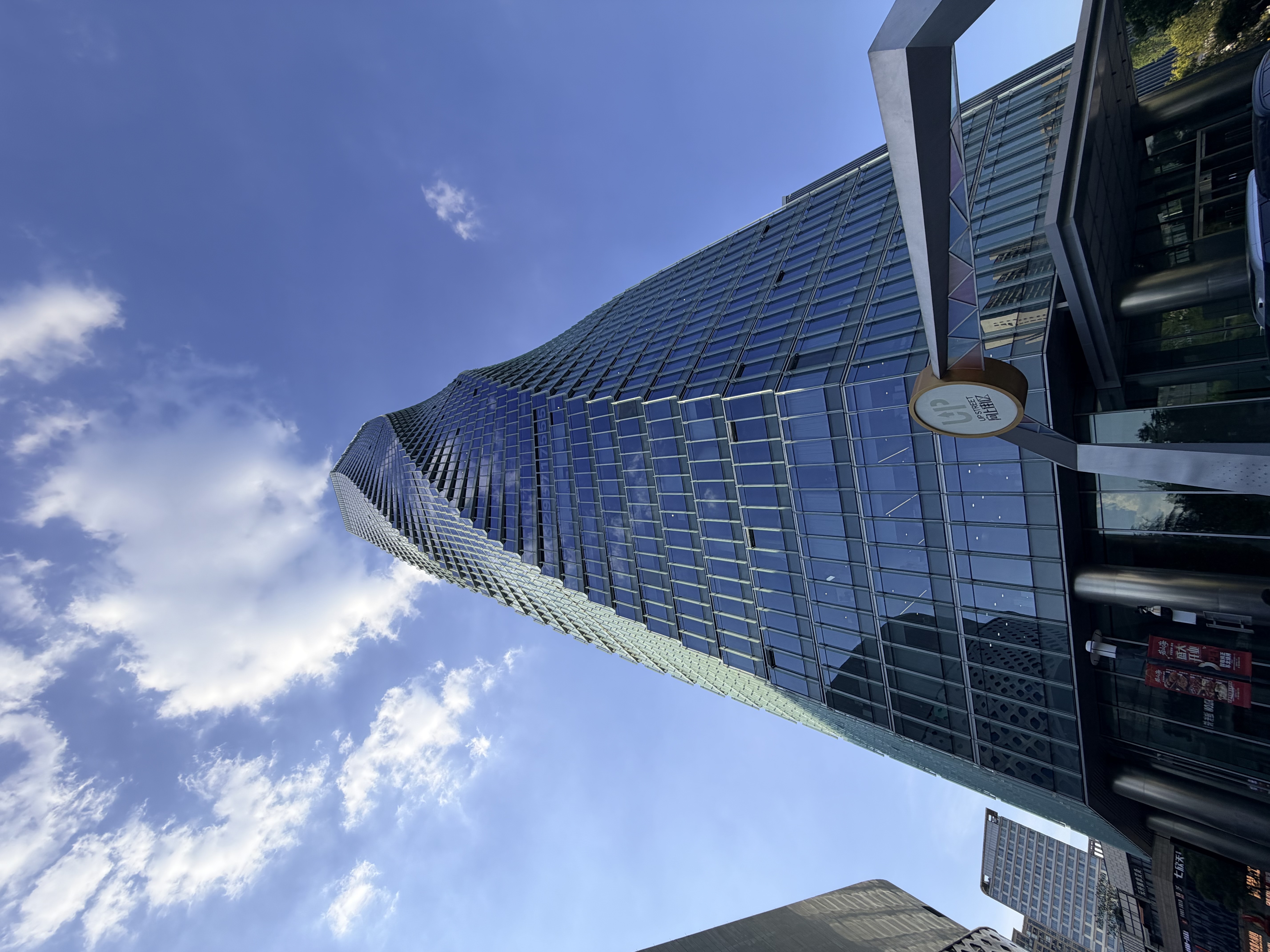 ursnacks-Hangzhou_Marketing_Center_Building