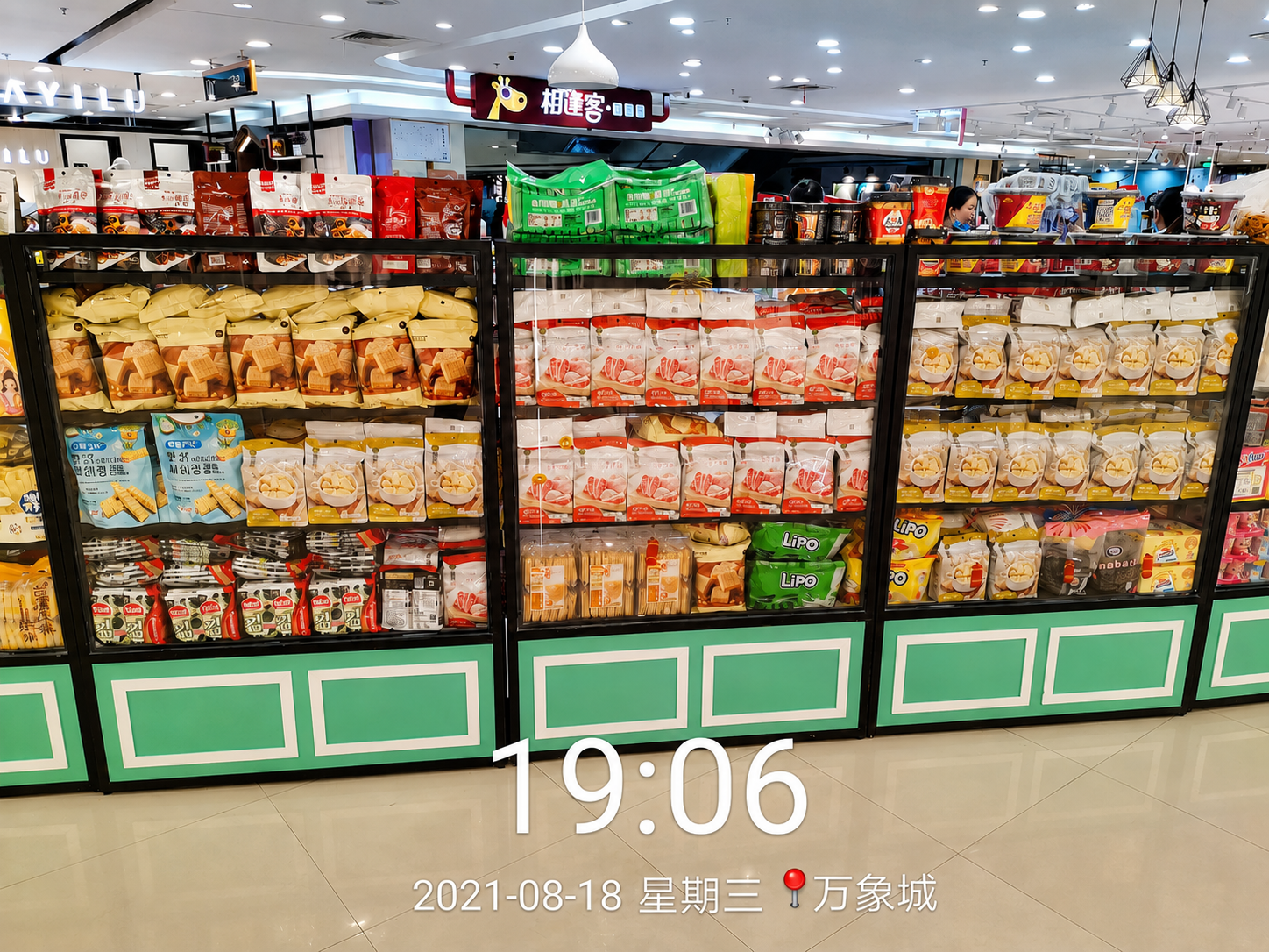 Freeze-dried fruit snack store display showing main-shelf and secondary placements