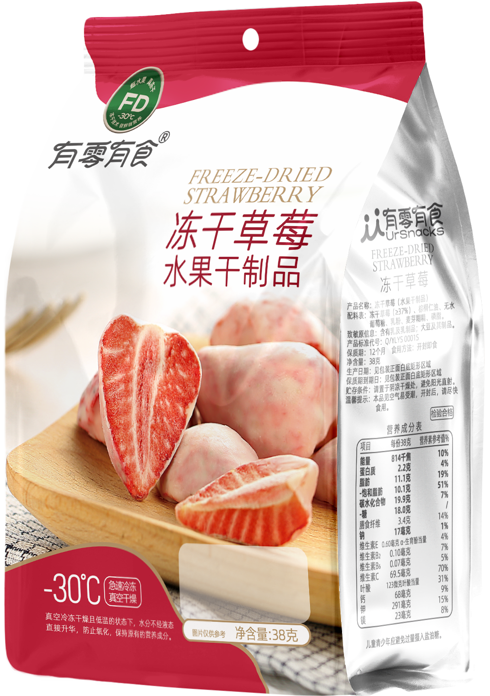 coated-freeze-dried-strawberry-38g-bag-miaoxiang-original