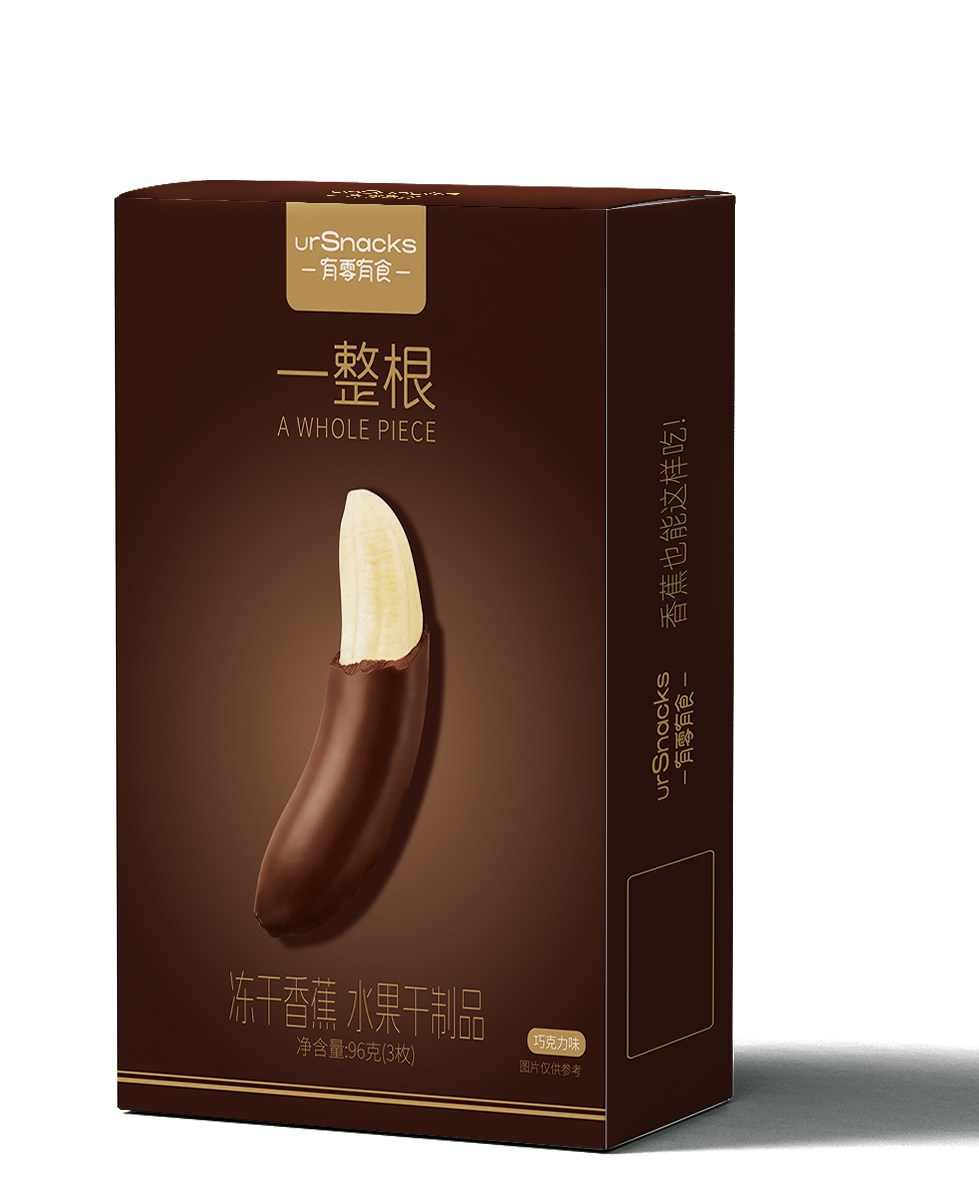 Freeze-Dried Banana