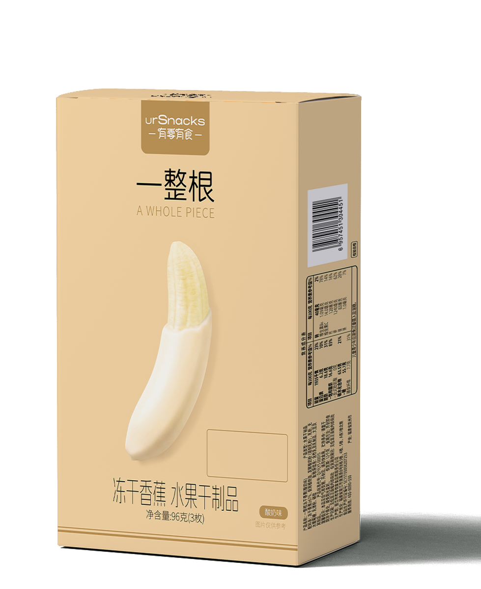 Freeze-Dried Banana