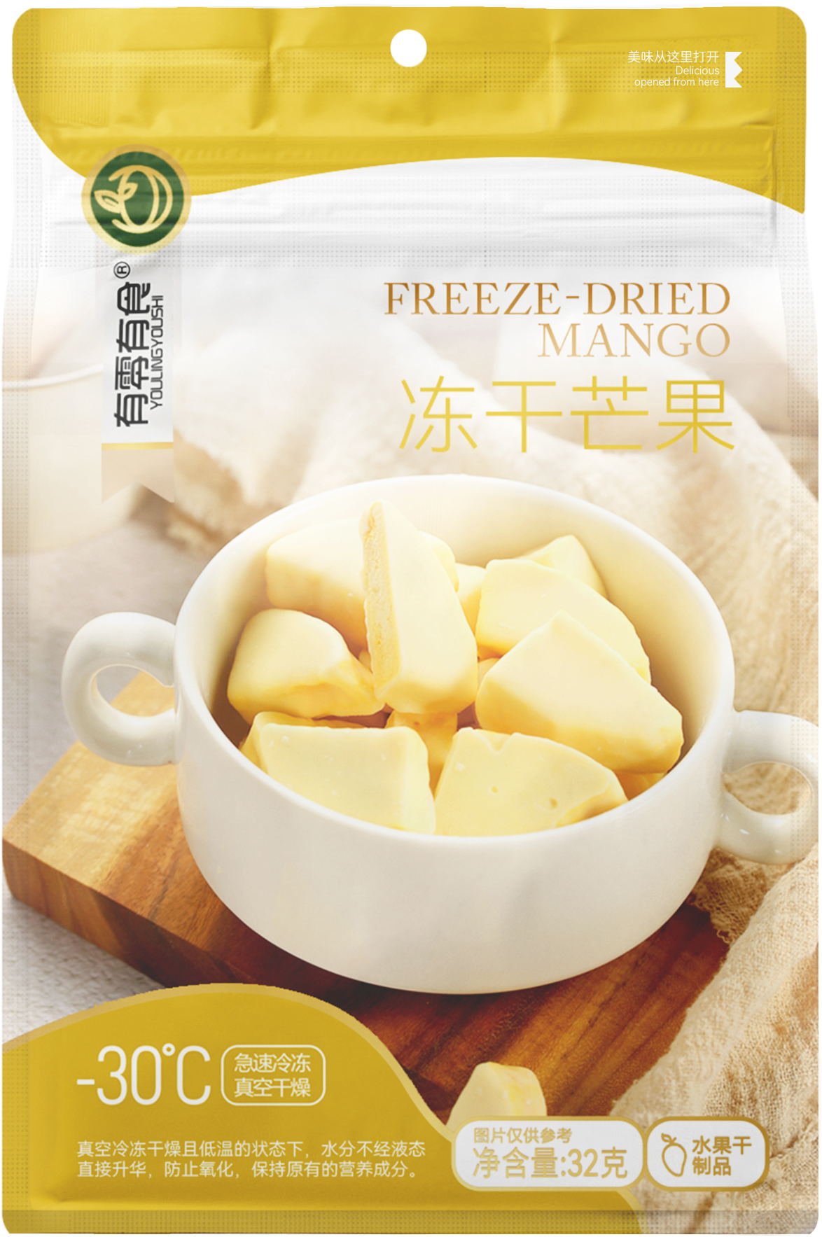 coated freeze dried mango 32g bag milk coating.jpg