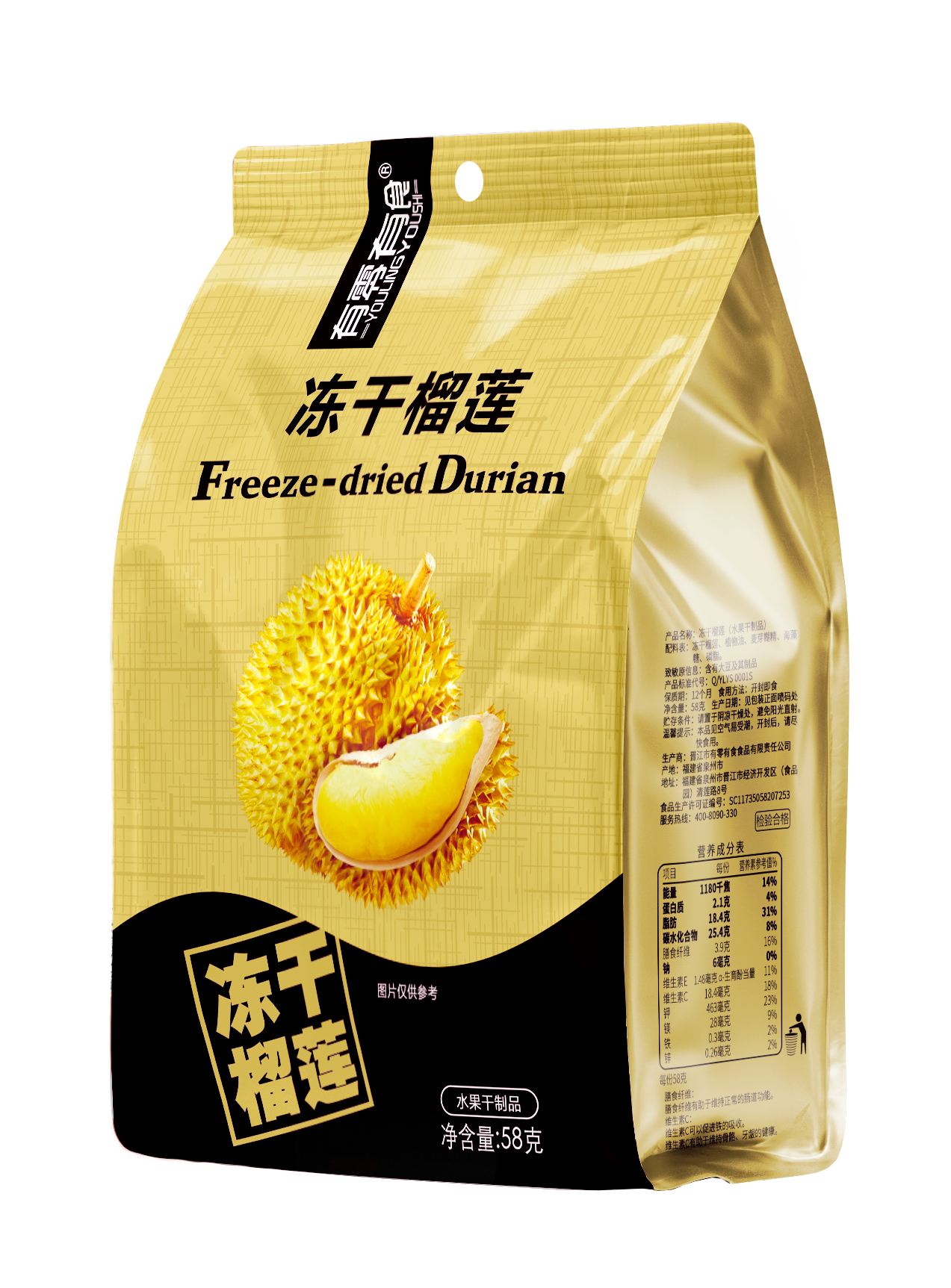 Freeze-Dried Durian