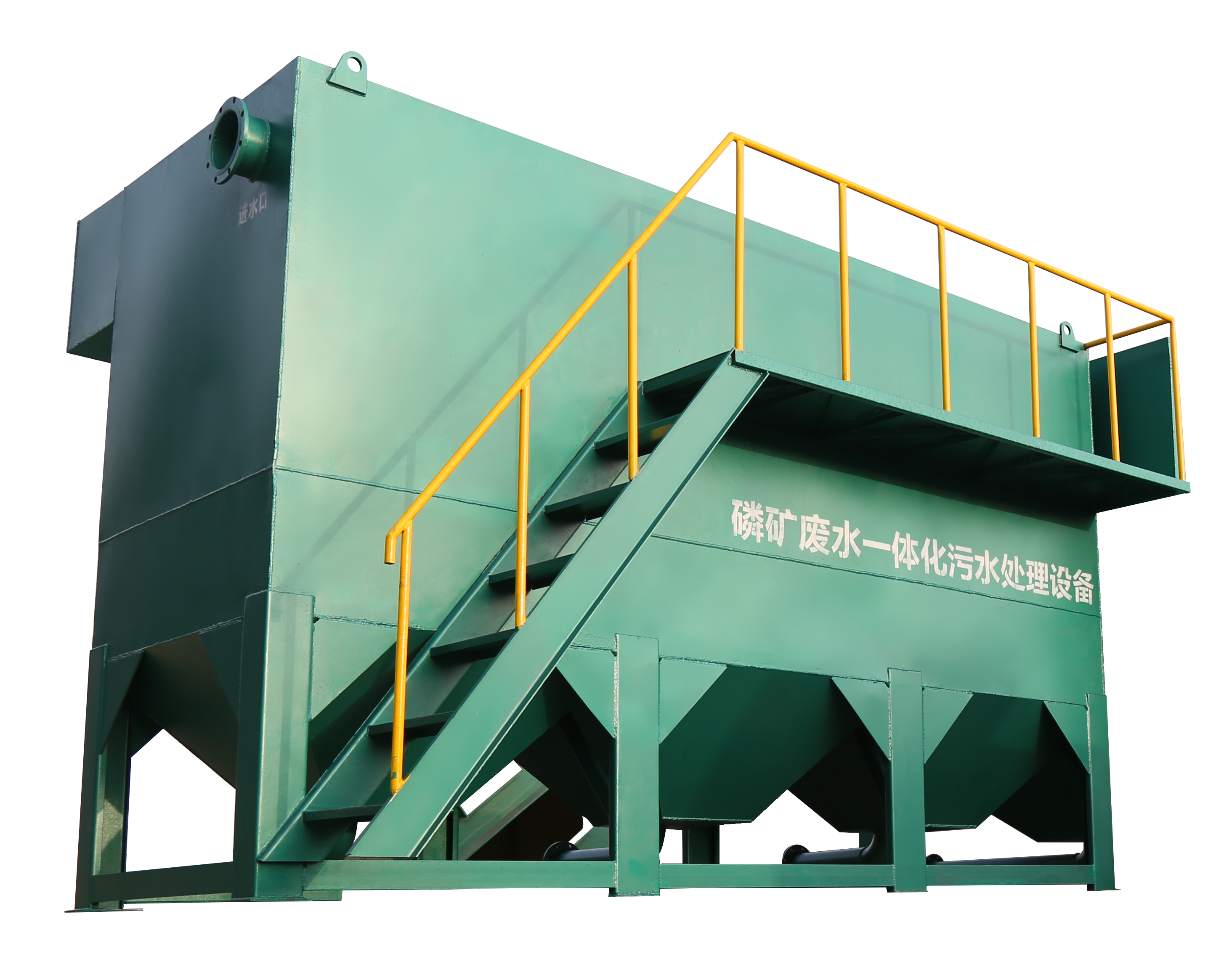 Inclined Plate Settler