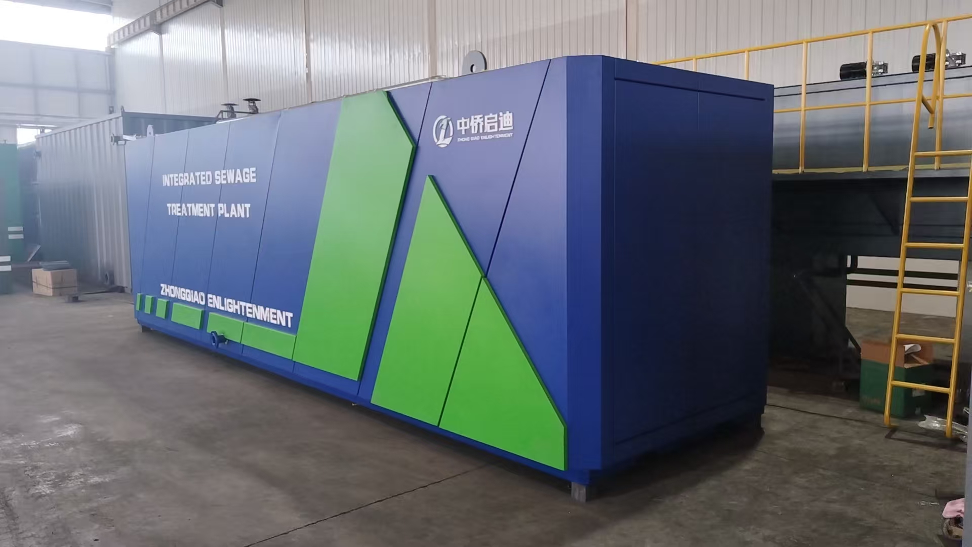  integrated sewage treatment equipment 