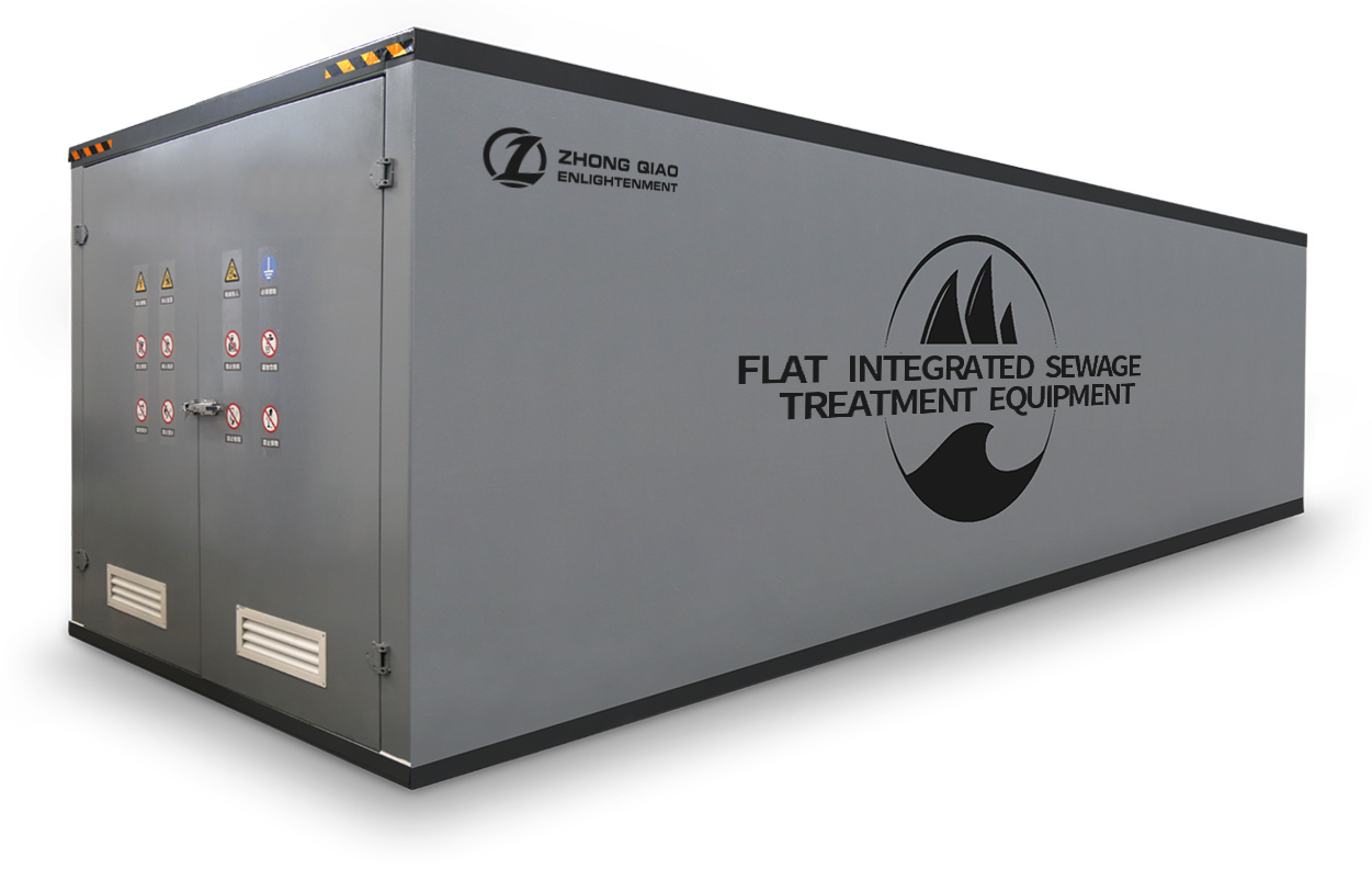 Flat integrated sewage treatment equipment