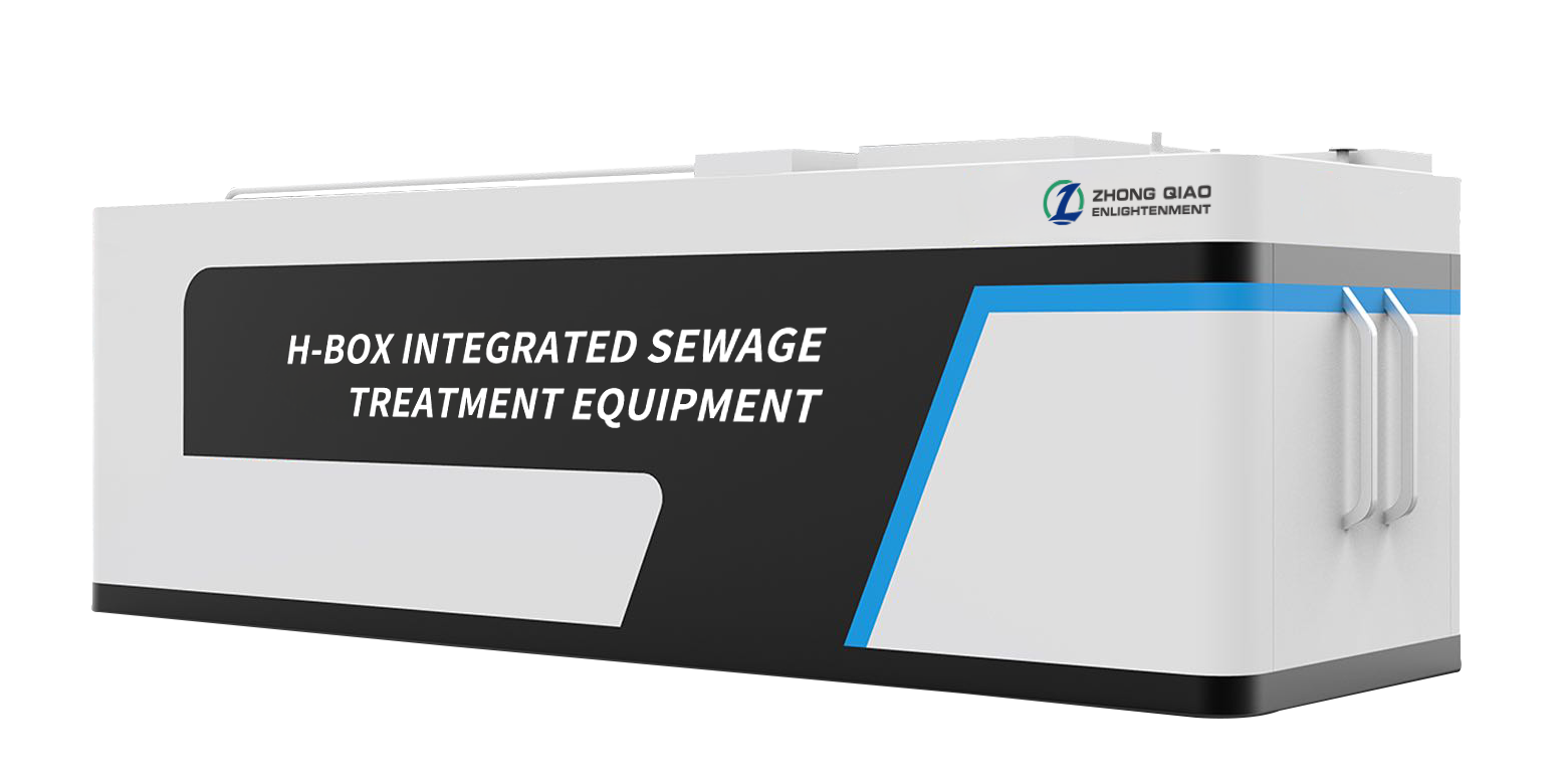 H-box integrated sewage treatment equipment