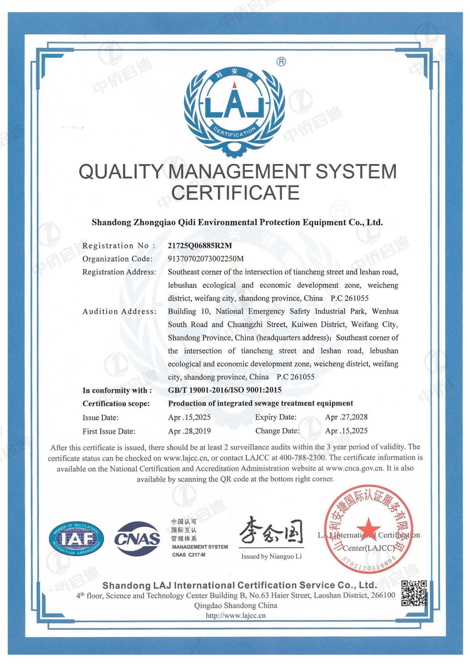 ISO 9001