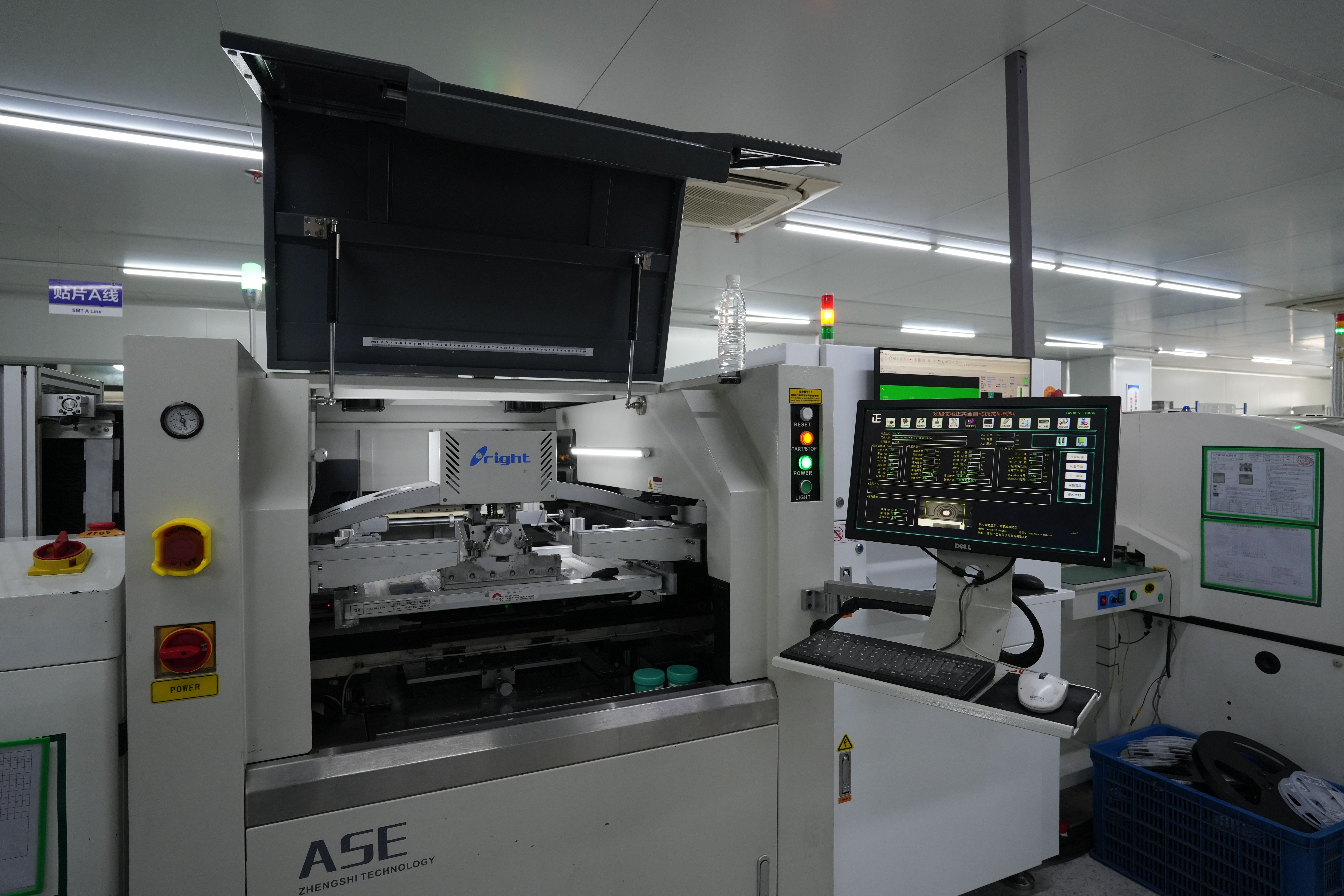 SMT machine