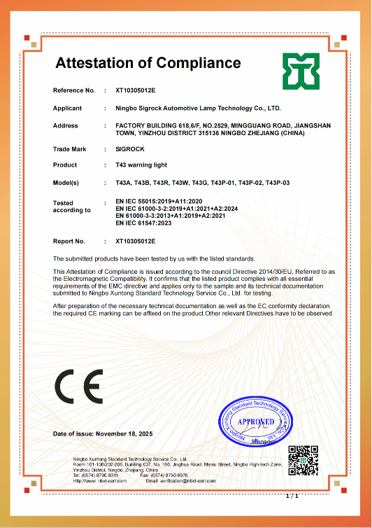 EMC Test Report