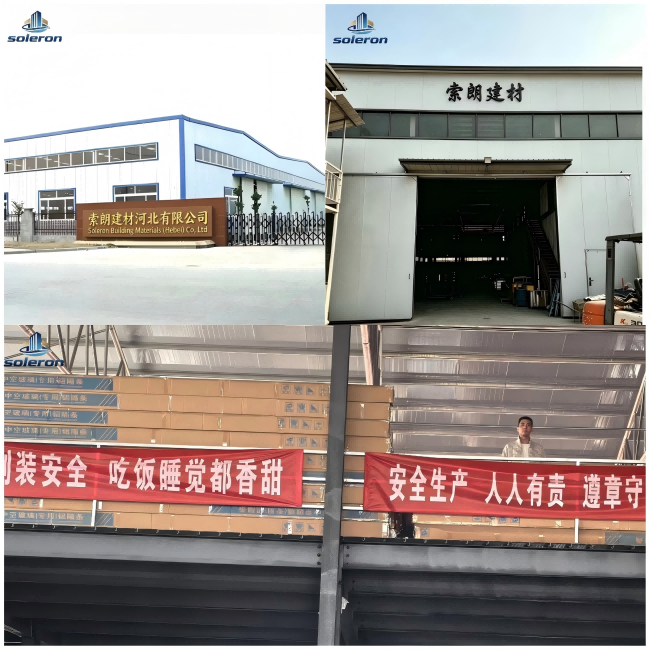 Factory
