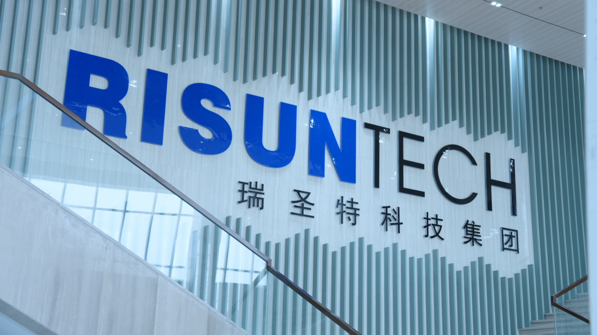 brand logo wall risuntech lobby exterior view