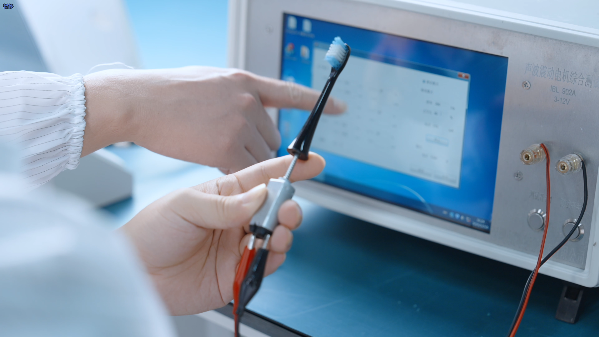 Sample instrument testing during oral care quality inspection