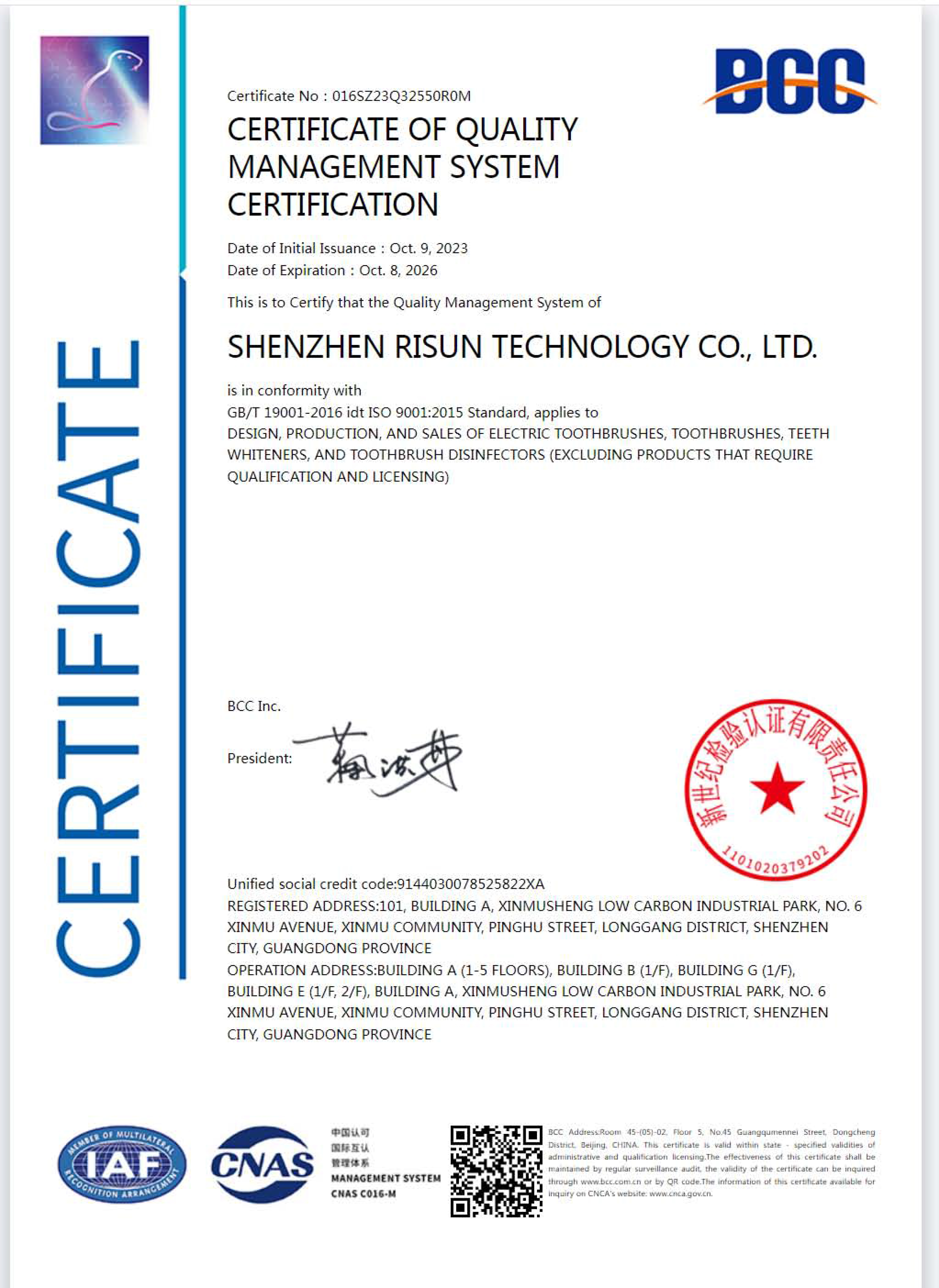 Certificate of Quality Management System Certification