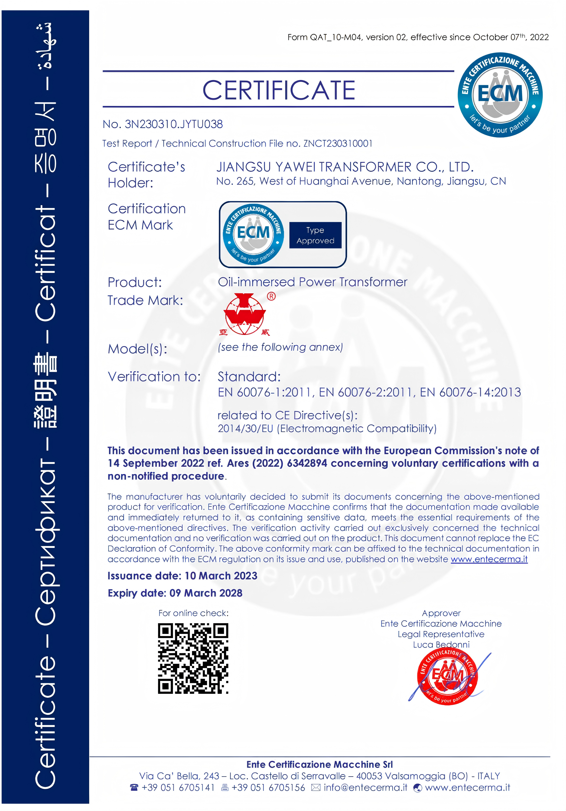 CE Certification (EMC Directive)