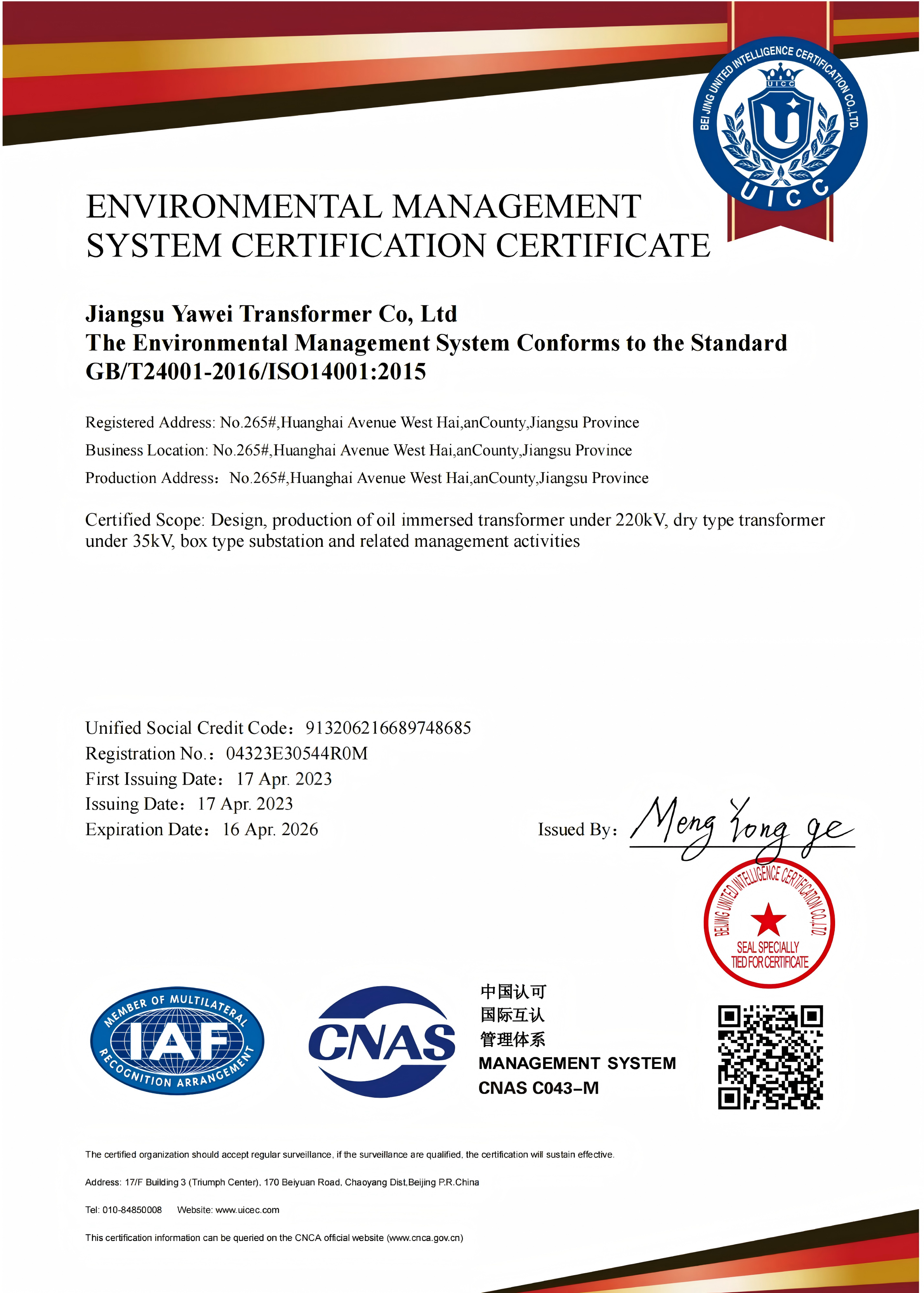ISO 14001 Environmental Management System Certificate
