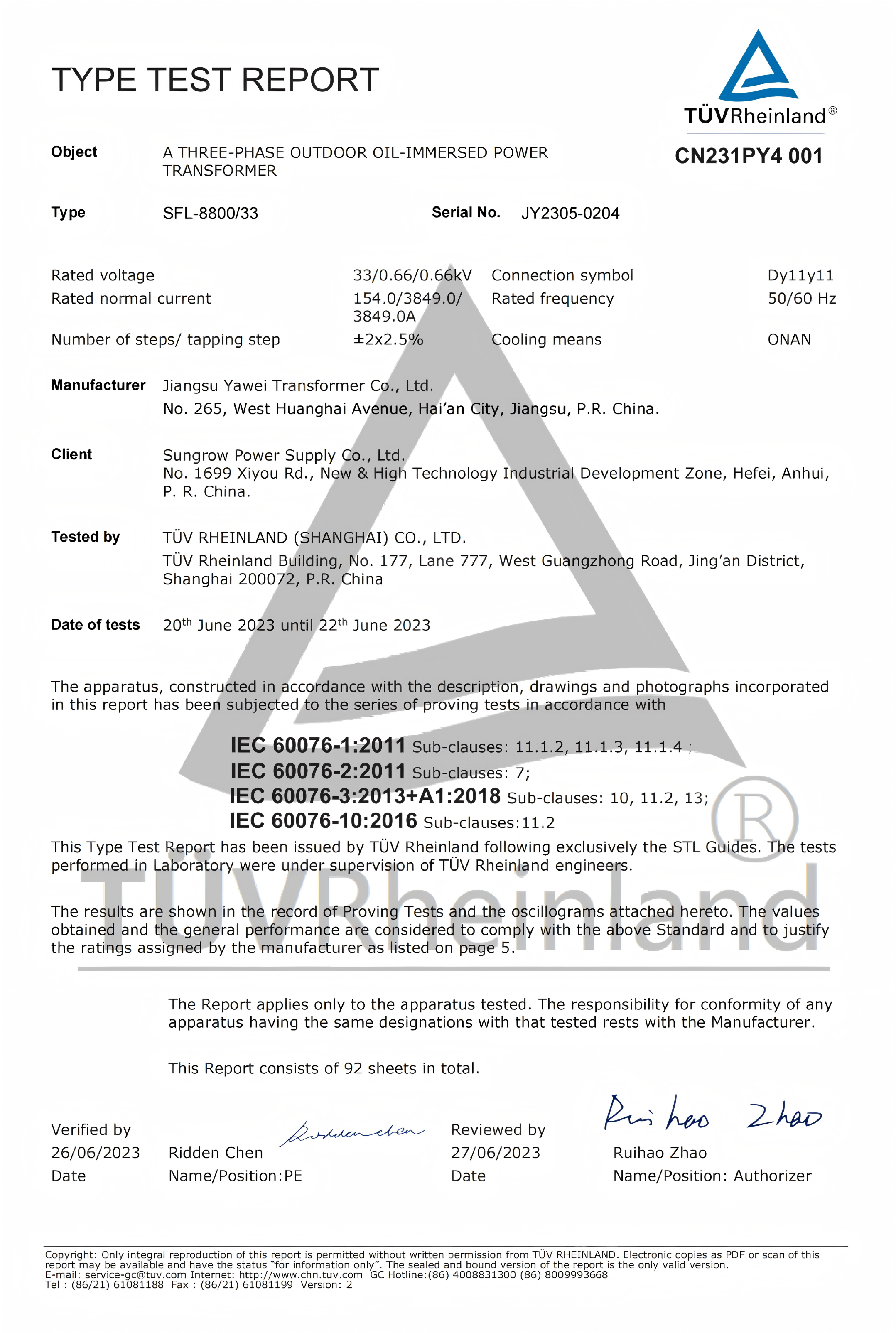 TÜV Rheinland Type Test Report