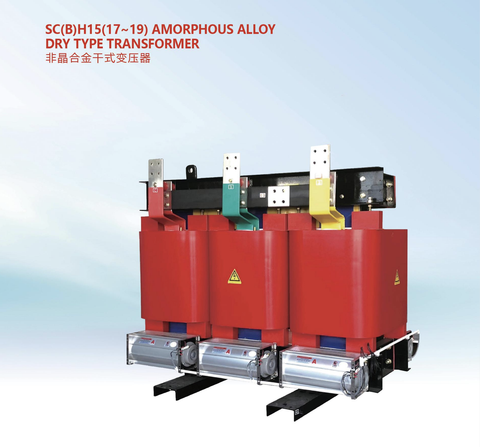 Epoxy resin cast dry-type power transformer, SCB12 to SCB18 series